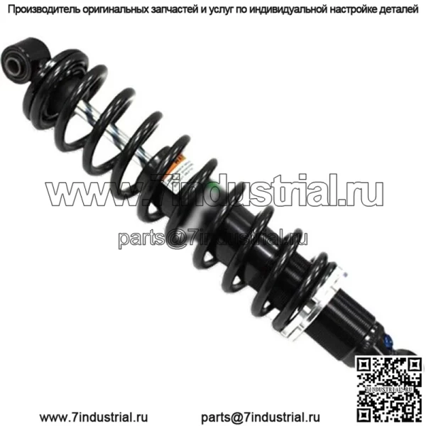 Передний газовый амортизатор #AU-04358 Honda TRX420