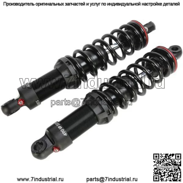 Спортивные амортизаторы Standard 12.5" Black Harley Davidson V-Rod