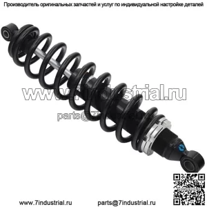 Передний газовый амортизатор для квадроцикла #AU-04365 Can-Am Defender
