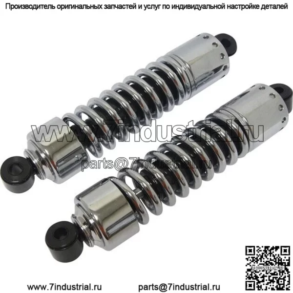4-скоростные амортизаторы с коротким кожухом хром 12" #30-482 Harley Davidson