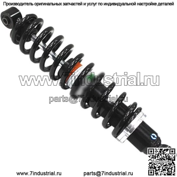 Газовый амортизатор для квадроцикла #AU-04336 Polaris