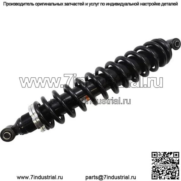 Задний газовый амортизатор Heavy Duty для Kawasaki Prairie 360/Prairie 300/Prairie 400