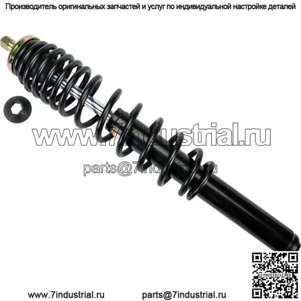Газовый амортизатор ATV передний #AU-04331 Polaris
