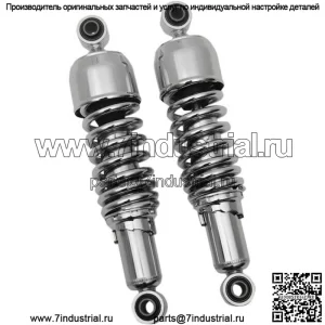 Амортизаторы стандартные 12,5" хромированные Harley Davidson Sportster