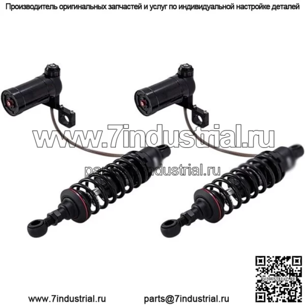 Амортизаторы Std Duty с выносным резервуаром 13" Harley FLH/FLT