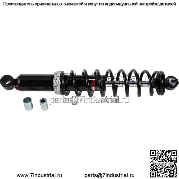 Газовый лыжный амортизатор SP1 SU-08254S Polaris 600 Pro-RMK/800 Pro-RMK/600 RMK/800 RMK