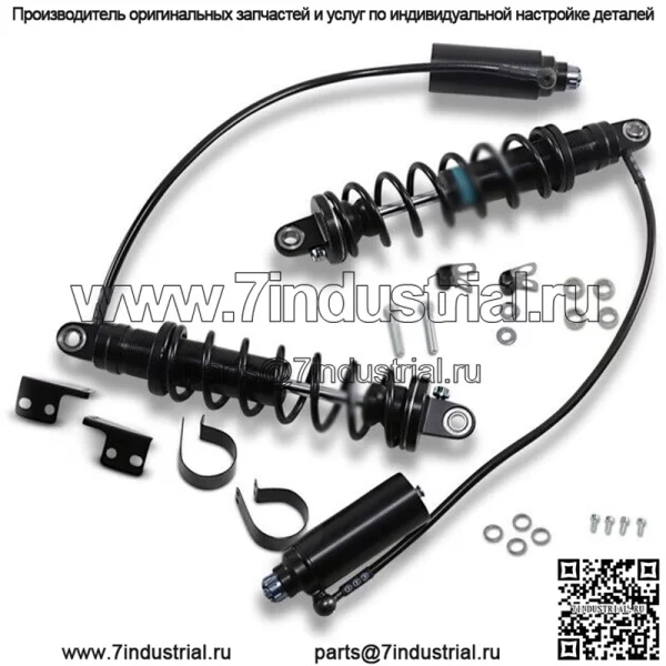 REVO-ARC Удаленный резервуар Пружинные амортизаторы Heavy-Duty 14" 1012 Harley Davidson
