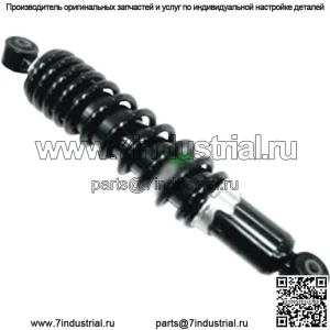 Задний газовый амортизатор для квадроцикла #AU-04408 для Suzuki LT-A700X KingQuad 700 4x4