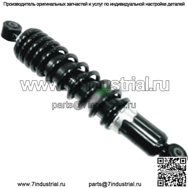 Задний газовый амортизатор для квадроцикла #AU-04408 для Suzuki LT-A700X KingQuad 700 4x4