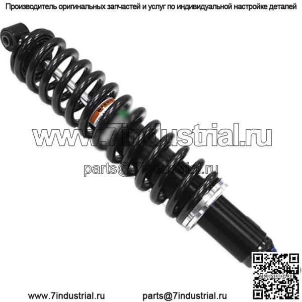 Задний газовый амортизатор для квадроцикла #AU-04405 для Yamaha Grizzly YFM550/YFM700 4x4