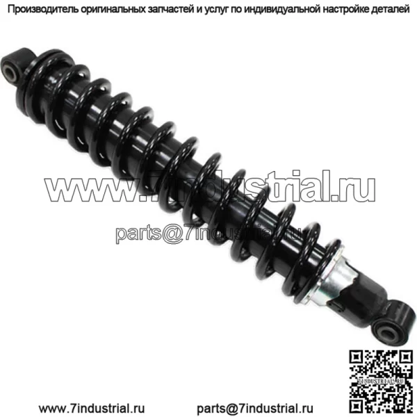 Задний газовый амортизатор для квадроцикла Kawasaki Prairie 360/Prairie 400/Prairie 300