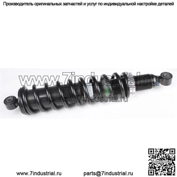 Передний газовый амортизатор ATV #AU-04330 подходит для Honda TRX420