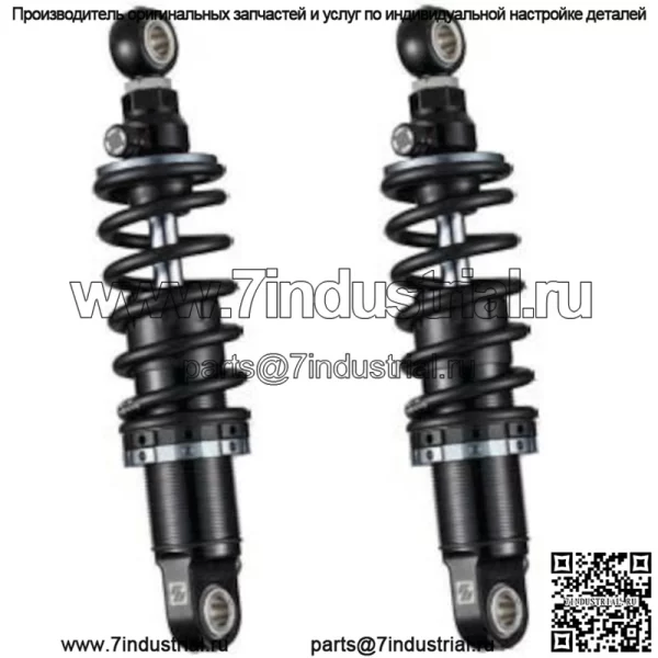 Универсальные амортизаторы Shicane Mono R Twin Shocks 360 мм - 370 мм, черные