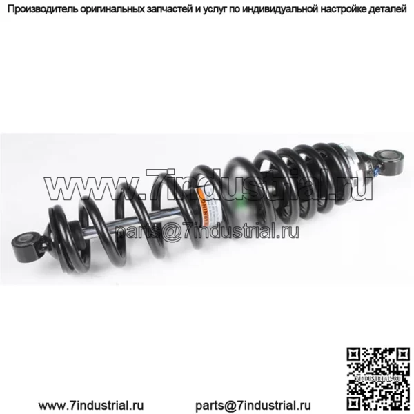 Задний газовый амортизатор для квадроцикла #AU-04420 Arctic Cat
