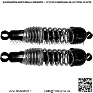 Амортизаторы 335 мм хром черный #17-05512 подходит Suzuki/Kawasaki/Yamaha