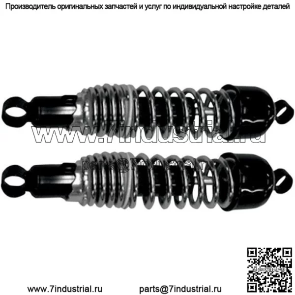 Амортизаторы 335 мм хром черный #17-05512 подходит Suzuki/Kawasaki/Yamaha