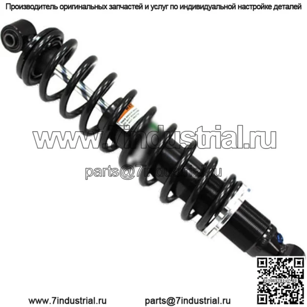 Передний газовый амортизатор #AU-04305 для Yamaha Grizzly 550/550 FI/700 FI