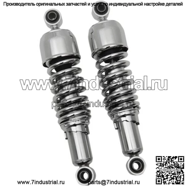 Амортизаторы стандартные 13" хромированные Harley Davidson Sportster