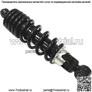 Задний газовый амортизатор для квадроцикла #AU-04411 для Suzuki QuadRunner 250/KingQuad 300