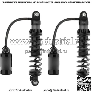 QS3-QSR Задние амортизаторы 12" 897-27-312 Harley FL Touring