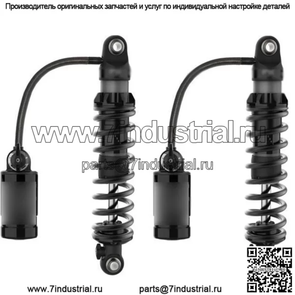 QS3-QSR Задние амортизаторы 12" 897-27-312 Harley FL Touring