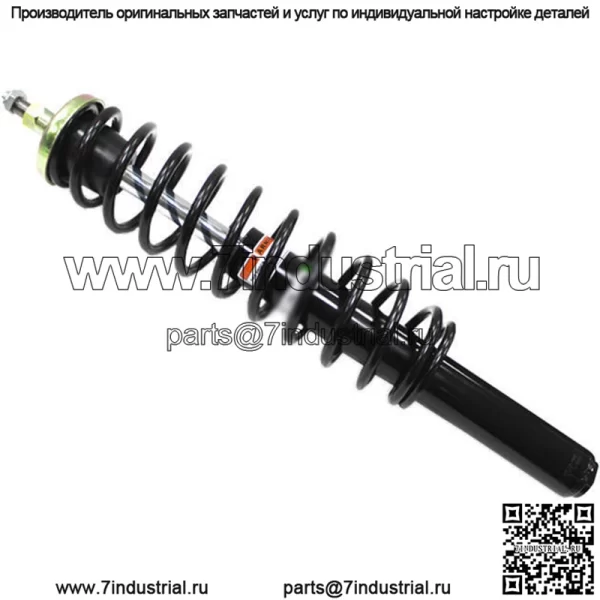 Передний газовый амортизатор для квадроцикла #AU-04300 Polaris