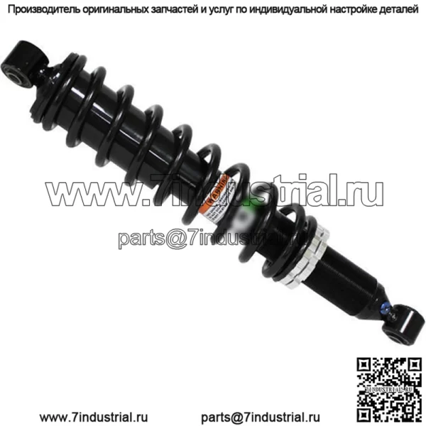 Задний газовый амортизатор #AU-04418 для Yamaha Grizzly YFM350/YFM400/YFM450 4x4