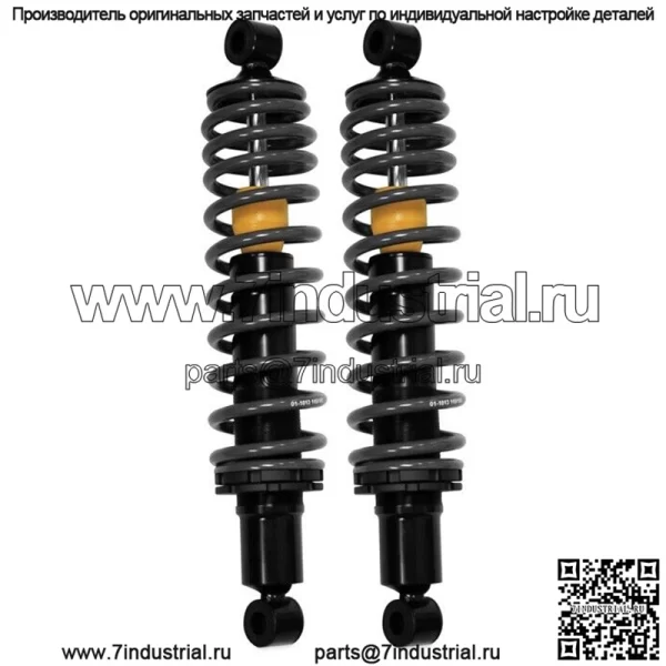 Амортизаторы передние 15.7" #429-1000 подходят Yamaha