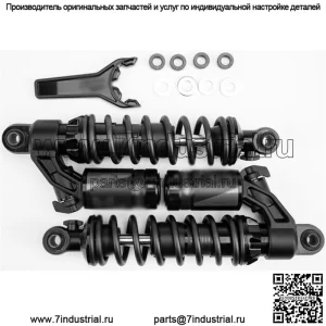 QS3-R Piggyback Shocks 12.5" #897-27-304 Harley Davidson Dyna