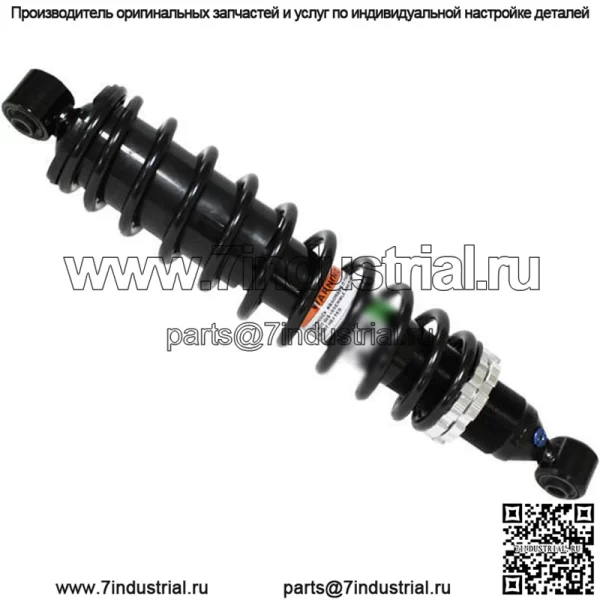 Передний газовый амортизатор ATV #AU-04319 для Yamaha Grizzly 450 4x4