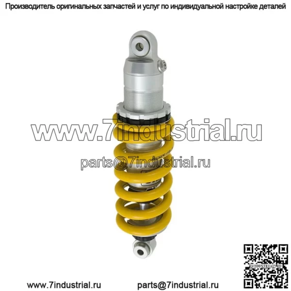 570 ЗАДНИЙ АМОРТИЗАТОР YAMAHA MT-09 - 2021 2023