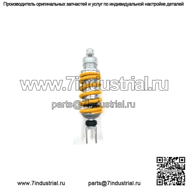 585 ЗАДНИЙ АМОРТИЗАТОР YAMAHA YZF-R7 - 2021 2023