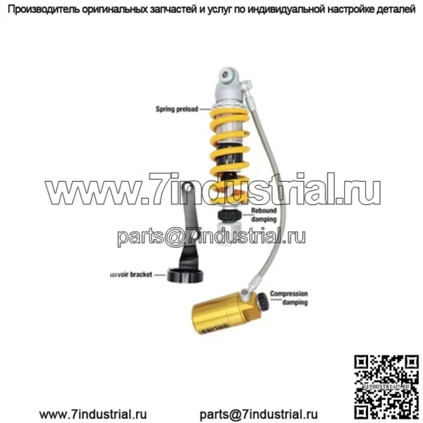 856 ЗАДНИЙ АМОРТИЗАТОР YAMAHA MT-15 - 2019 2023