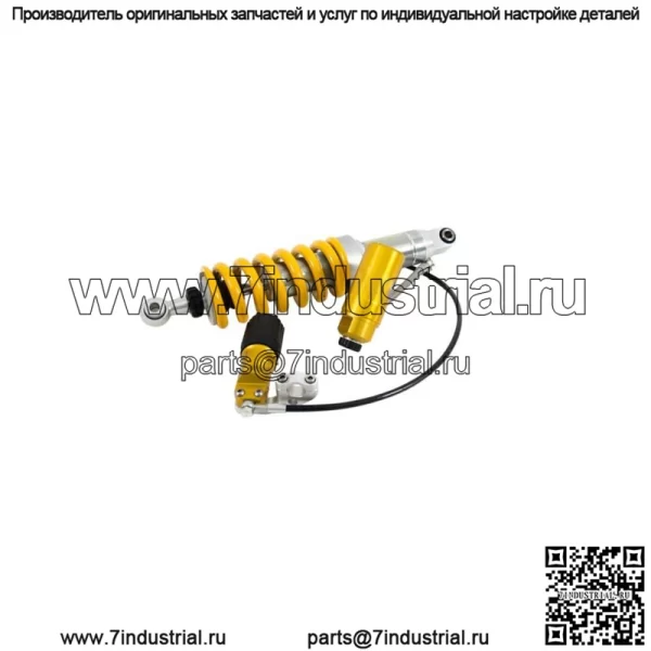 569 ЗАДНИЙ АМОРТИЗАТОР YAMAHA MT-09 - 2021 2023