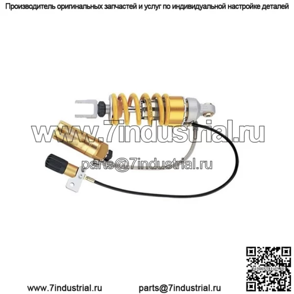 535 ЗАДНИЙ АМОРТИЗАТОР YAMAHA TRACER 900 - 2015 2017