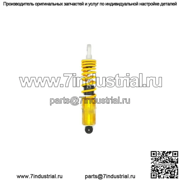 853 ЗАДНИЙ АМОРТИЗАТОР YAMAHA GRAND FILANO HYBRID (АЗИЯ) 2018 2019