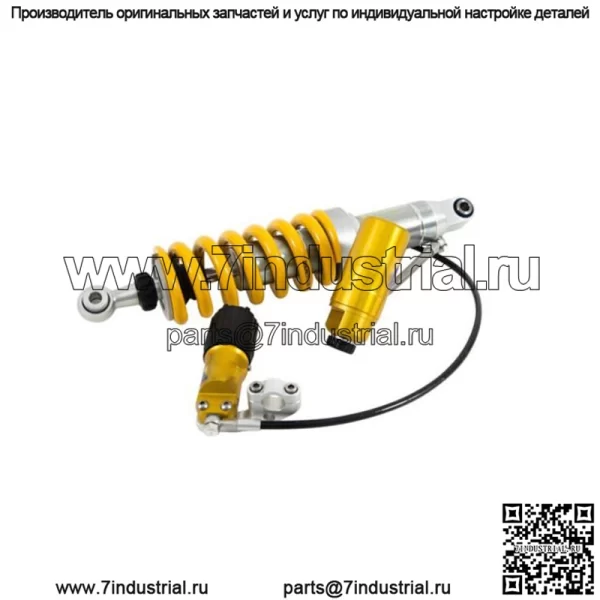 798 ЗАДНИЙ АМОРТИЗАТОР YAMAHA NIKEN 850 - 2017 2021