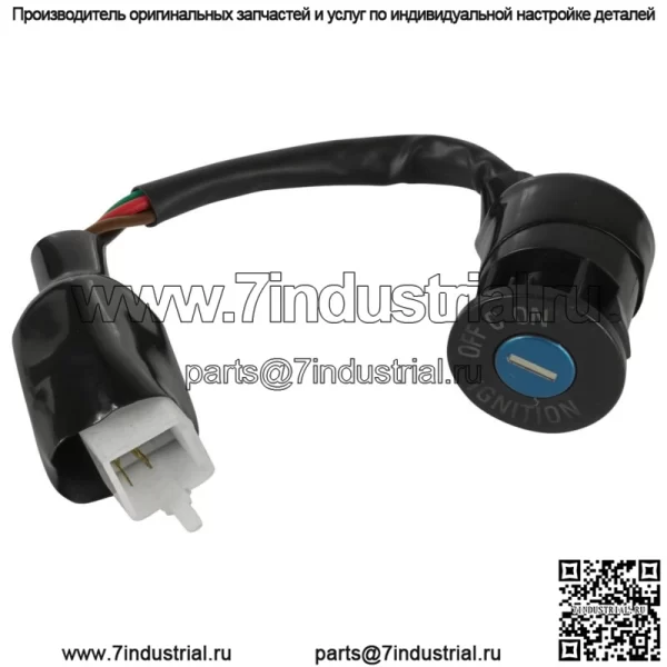 Выключатель зажигания для Polaris Predator 90 2003-2006 - Image 3