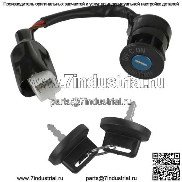Выключатель зажигания для Polaris Predator 90 2003-2006 - Image 5