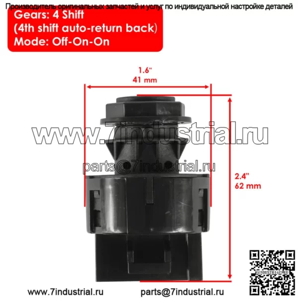 Выключатель зажигания для Polaris 4012166 4011142 - Image 2