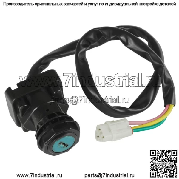 Выключатель зажигания для Bombardier Canam 710000582 710000192 - Image 3