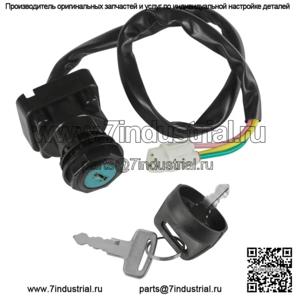 Выключатель зажигания для Bombardier Canam 710000582 710000192 - Image 5