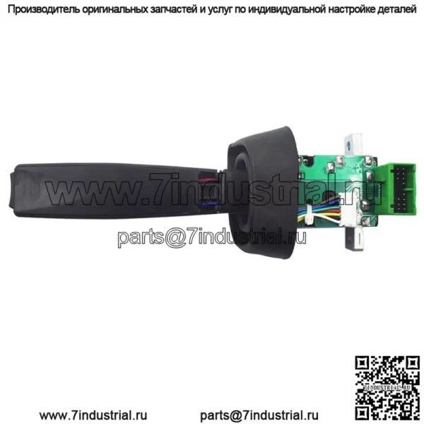 Новый переключатель указателя поворота, боковой указатель поворота, парковка для Volvo VNL 2005-2012 - Image 4
