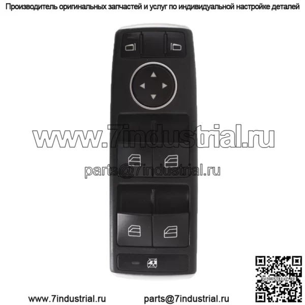 Для Mercedes Benz C250 C300 C350 2009-12 A2049055302 Главный выключатель стеклоподъемника