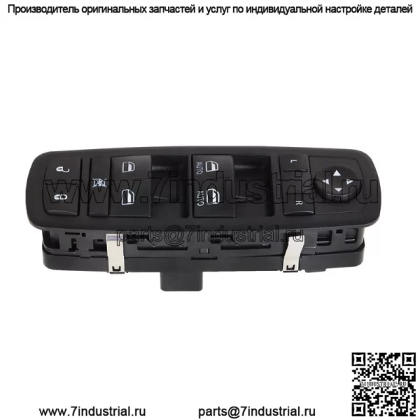 Для Chrysler Town Dodge 2010 года выпуска главный переключатель управления стеклоподъемником со стороны водителя - Image 3