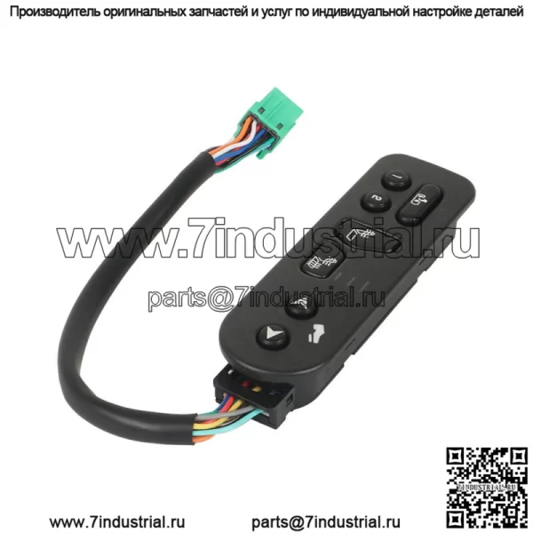 Для Cadillac Escalade Chevrolet Tahoe 2003-06 гг. Педаль управления подогревом и памятью сиденья