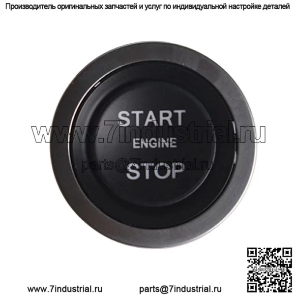 Кнопка запуска и остановки двигателя, нажимной переключатель для Land Rover Discovery SPORT 2016-20 2.0L - Image 3