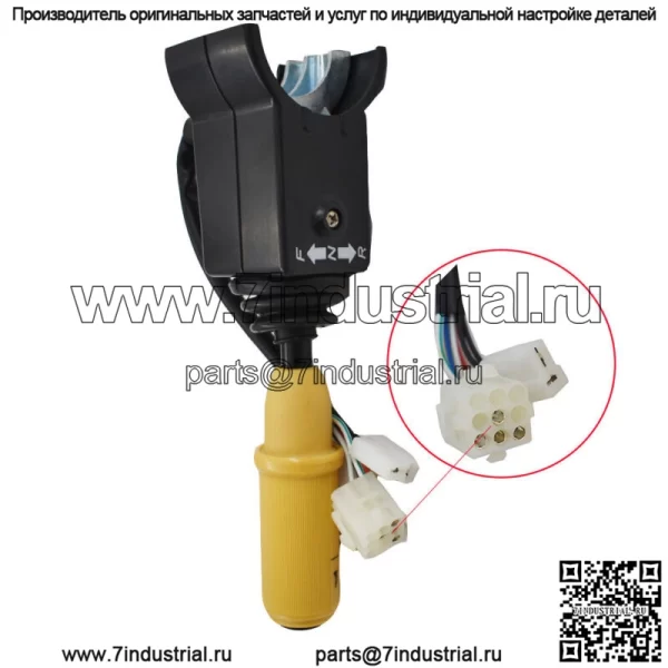 ВЕРХИКЛ № 701/21201 - ПЕРЕКЛЮЧАТЕЛЬ КОЛОНКИ ВПЕРЕД И НАЗАД ДЛЯ ЧАСТИ JCB