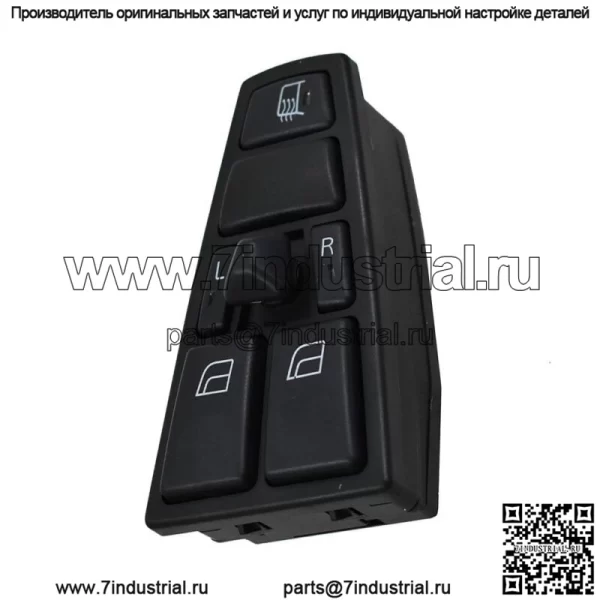 Переключатель управления стеклоподъемником спереди слева для Volvo 2005 2006-2014 VNL 22569484 - Image 2