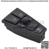 Переключатель управления стеклоподъемником спереди слева для Volvo 2005 2006-2014 VNL 22569484 - Image 4